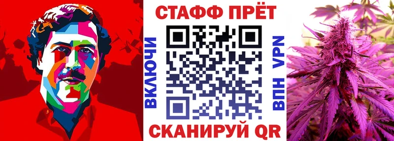 Что такое Каргат Гашиш Конопля А ПВП АМФ Меф