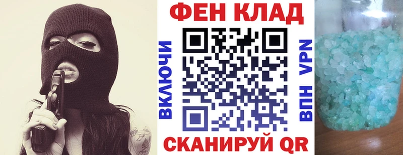 kraken ТОР Каргат АМФ VHQ купить наркотик