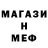 Метадон VHQ Bibigul' Khametova