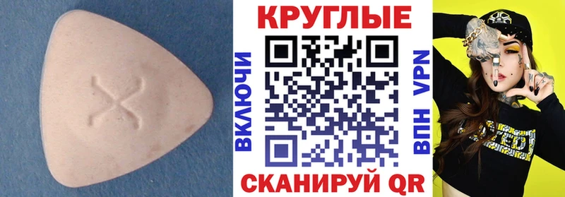 нарко площадка состав  Каргат  Ecstasy 250 мг 