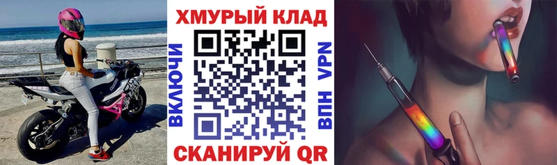 ГЕРОИН Heroin  дарнет шоп  маркетплейс телеграм  Каргат 