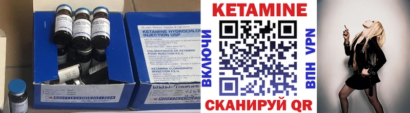 Кетамин VHQ  Каргат 
