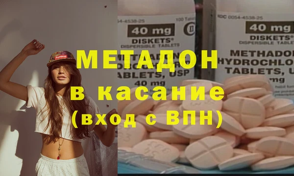 метамфетамин Баксан