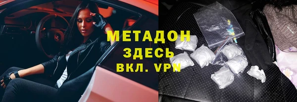 метамфетамин Баксан