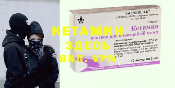 альфа пвп Армянск
