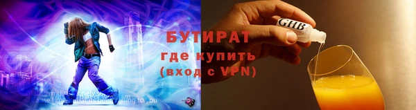 apvp Балабаново