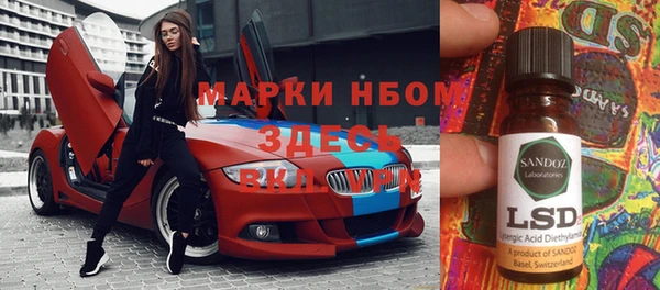 альфа пвп Армянск