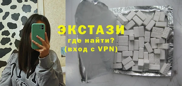 метамфетамин Баксан