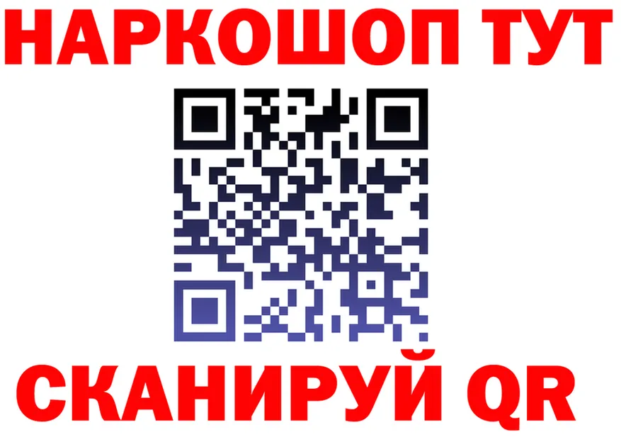 Где продают наркотики? это клад Каргат