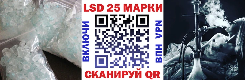 LSD-25 экстази ecstasy  как найти   Каргат 