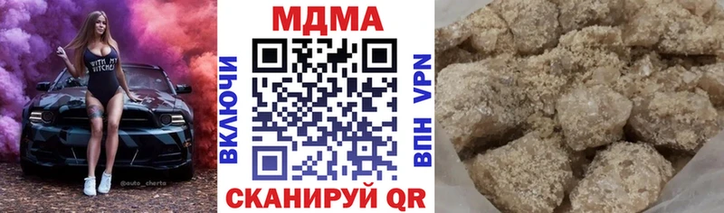 МДМА crystal  купить закладку  гидра рабочий сайт  Каргат 