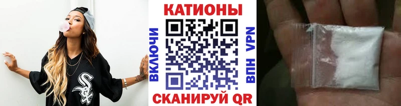 МЯУ-МЯУ мяу мяу  mega сайт  Каргат  дарнет шоп 
