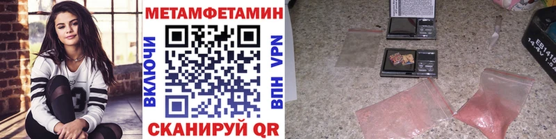 Метамфетамин витя Каргат