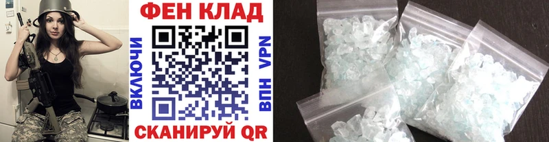 Первитин витя  Каргат 